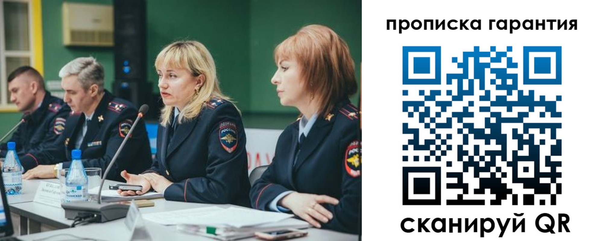 временная регистрация госуслуги в Кропоткине