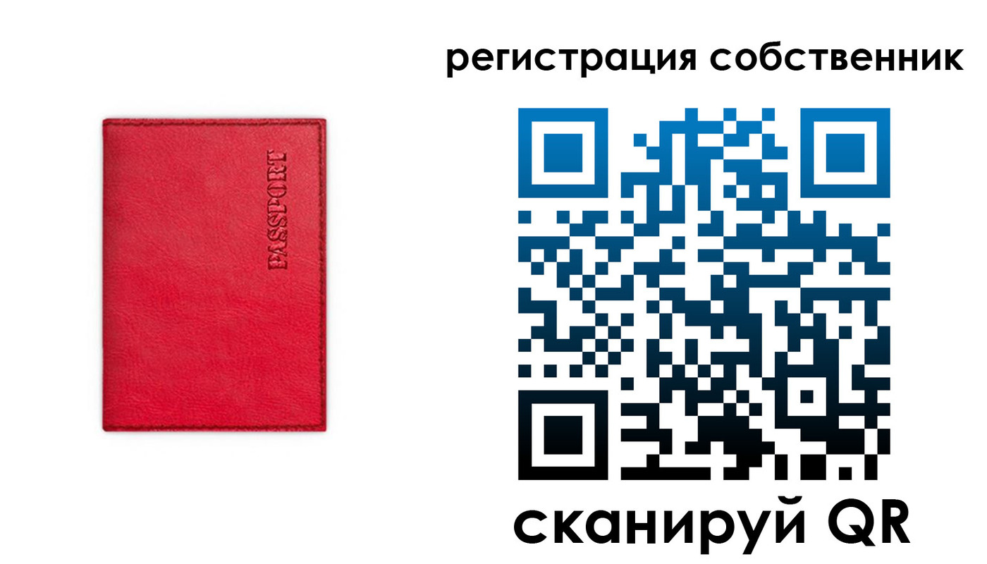 прописка для школы в Кропоткине